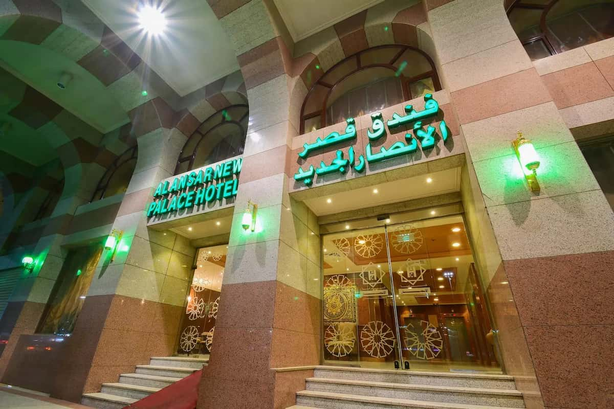 Al Ansar New Palace Hotel (13)