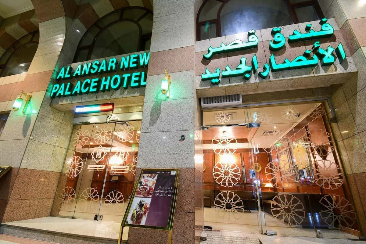 Al Ansar New Palace Hotel (22)